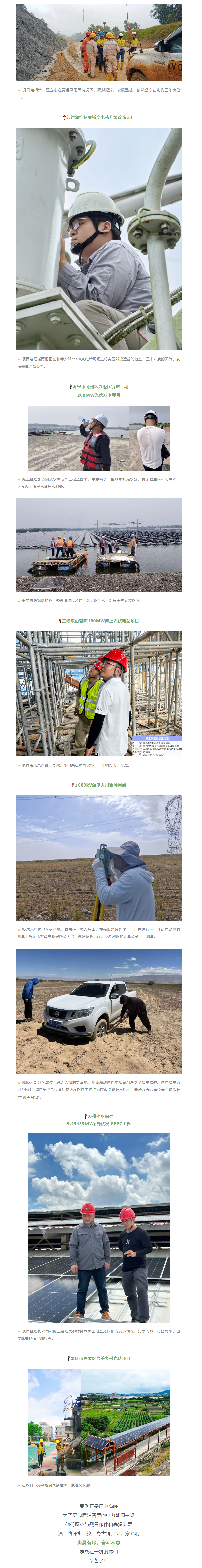 ×ðÁú|Öйú¹Ù·½ÍøÕ¾